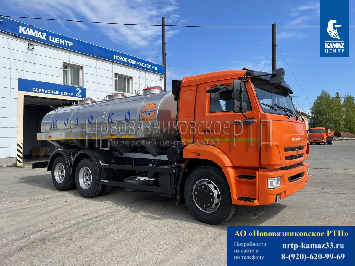 Молоковоз/Водовоз КамАЗ на шасси 65115-3052-48(А5)