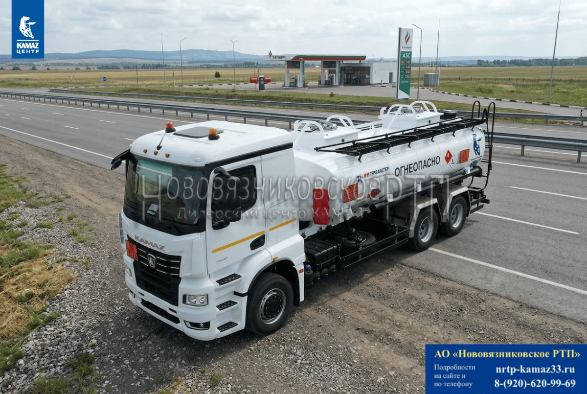 Автотопливозаправщик 15м3 КамАЗ 65657-1768-49