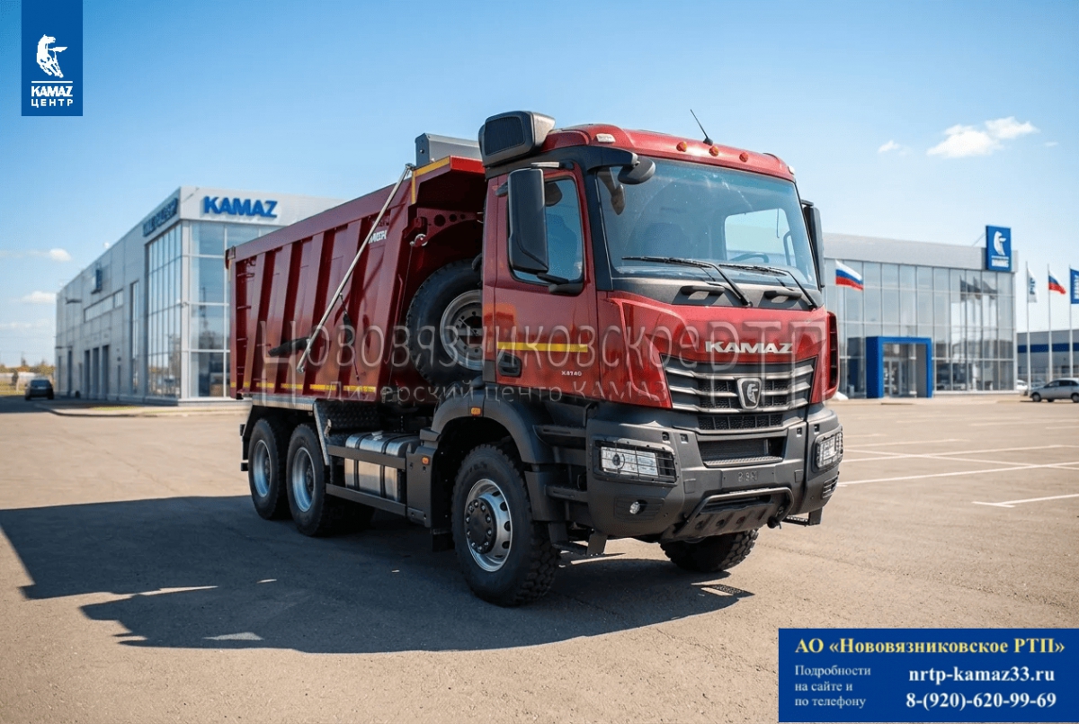 Самосвал КамАЗ 6595-910992-CA
